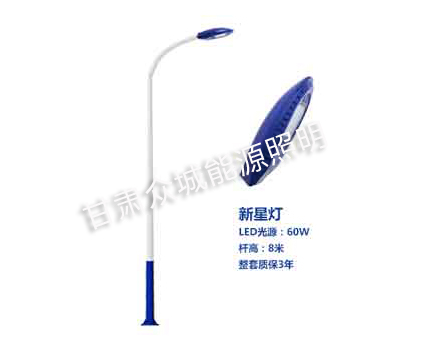 阿瓦提爆款市电路灯 阿瓦提爆款市电路灯