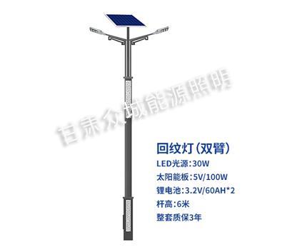 回纹双臂阿瓦提太阳能路灯 回纹双臂阿瓦提太阳能路灯