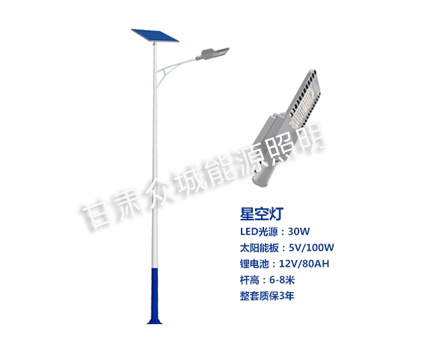 阿瓦提爆款太阳能路灯