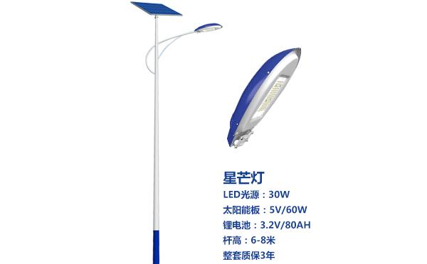 阿瓦提太阳能路灯灯珠质量保障与选型策略